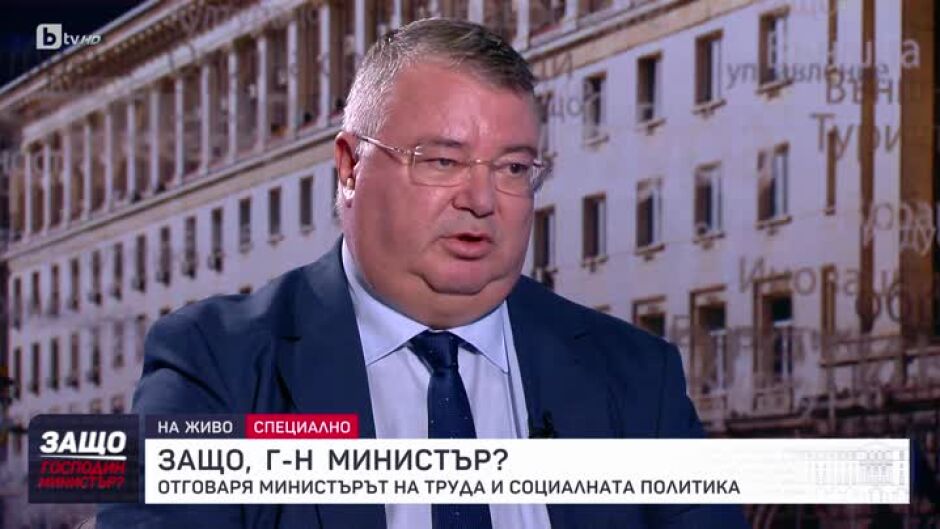 Защо, господин министър?: Гост е Ивайло Иванов