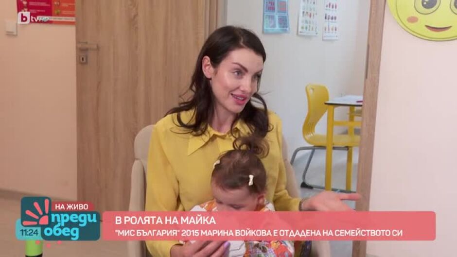 Какво се случва в живота на "Мис България" 2015?