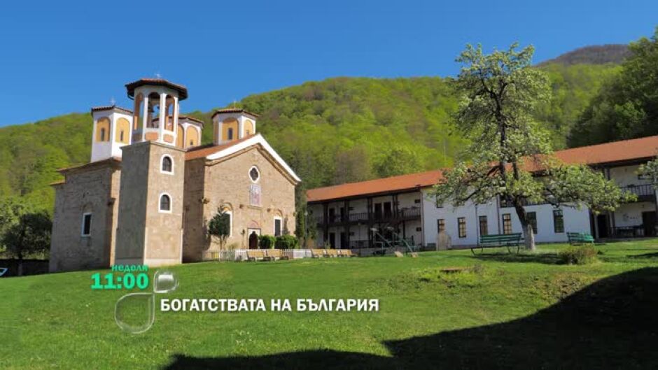 Гледайте "Богатствата на България" неделя от 11 ч. по bTV