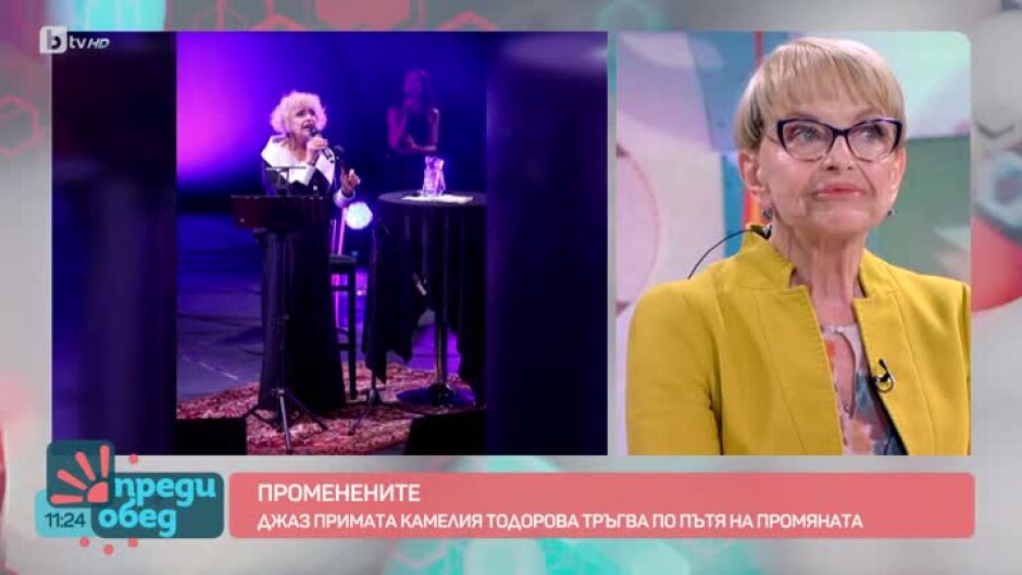 "Променените": Новата ни героиня е гранд дамата на джаза Камелия Тодорова