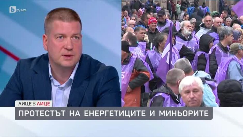 Живко Тодоров за протеста на енергетиците и миньорите
