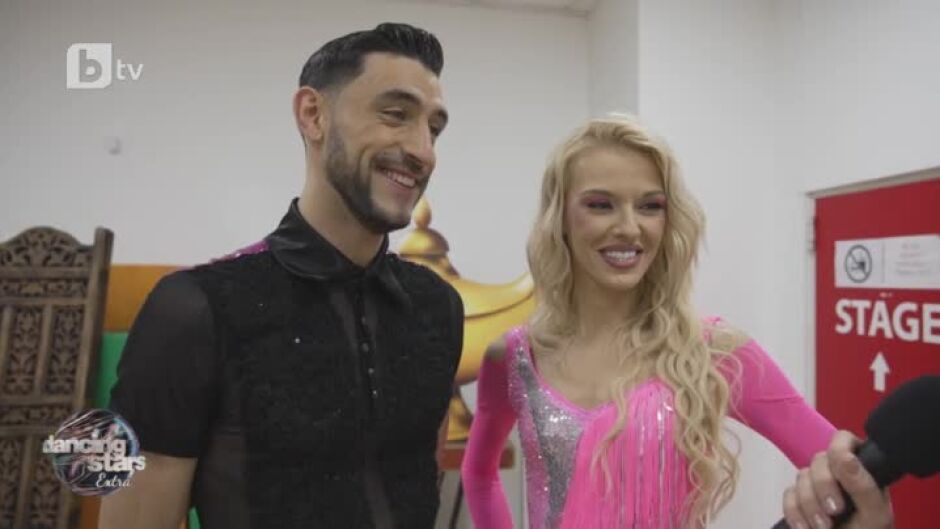 "Dancing Stars Extra": За какво мечтаят Натали и Димитър?