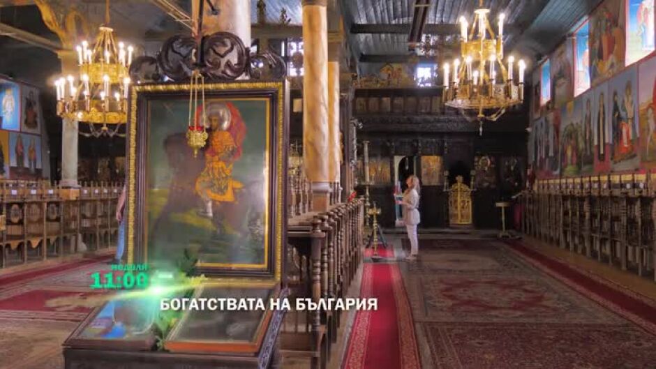 Не пропускайте "Богатствата на България" неделя от 11 ч. по bTV