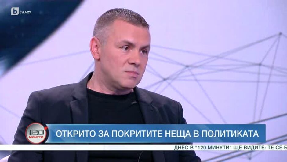 Христо Петров открито за покритите неща в политиката