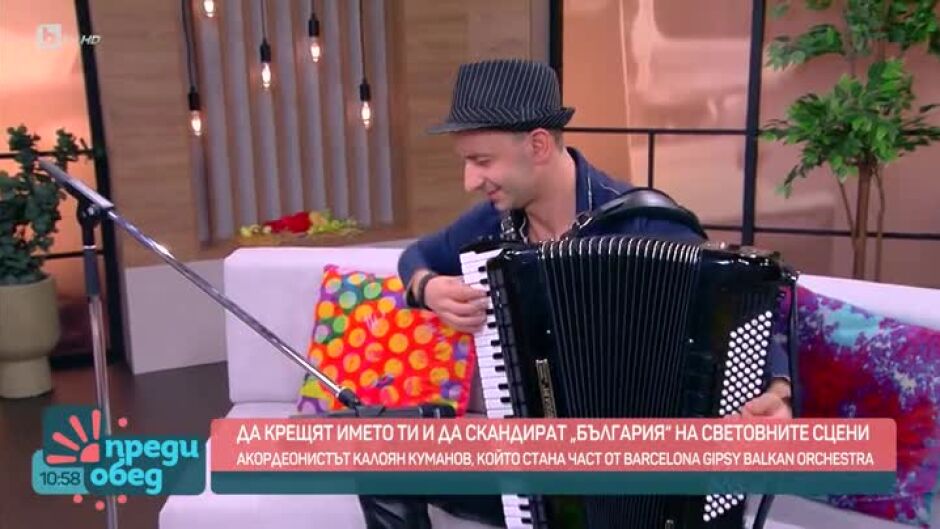 Калоян Куманов, който избра акордеона пред футбола
