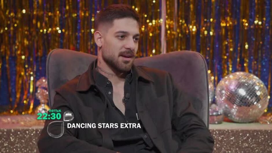 Гледайте в петък от 22:30 ч. "Dancing Stars Extra" по bTV