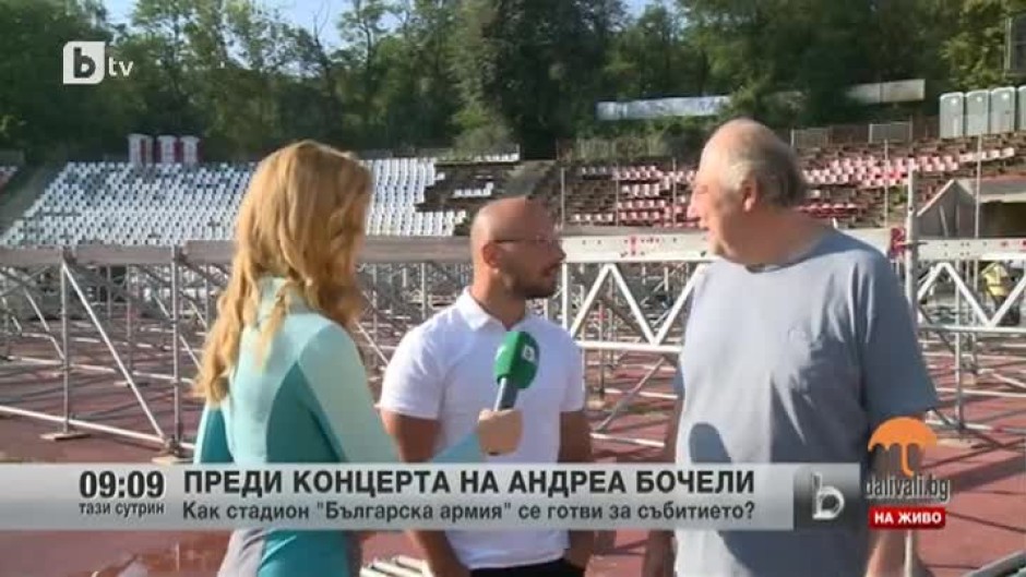 Как стадион "Българска армия" се готви за концерта на Андреа Бочели?