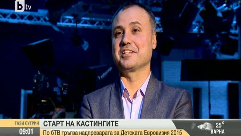Евгени Димитров-Маестрото: Много трудно ни беше да селектираме тези, които ще продължат в надпреварата за "Детската Евровизия 2015"