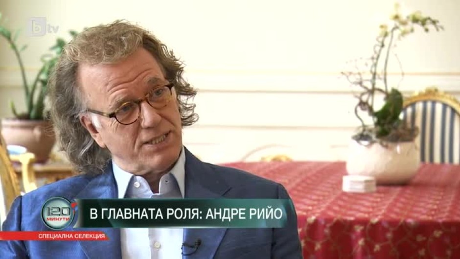 Андре Рийо пред bTV: Българският химн е най-красивият, който съм свирил