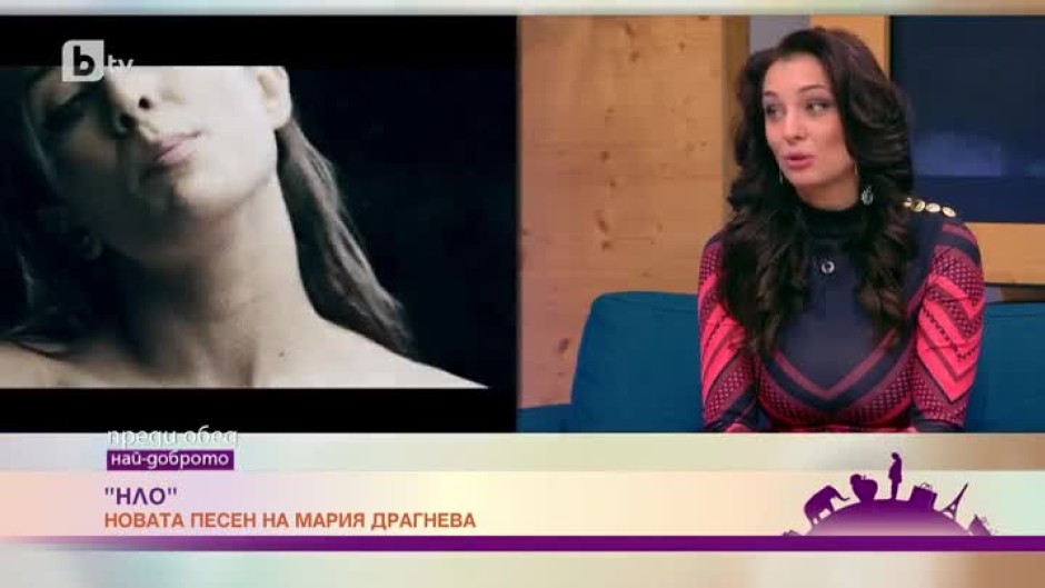 Певицата Мария Драгнева в ново амплоа