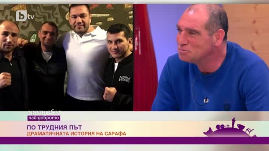 Серафим Тодоров - боксьорът, успял да победи недосегаемия Флойд Мейуедър