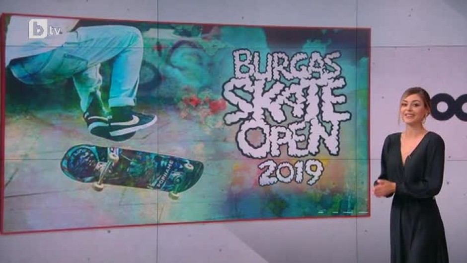 Бургас - домакин на петото издание на Burgas Skate Open