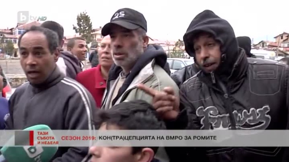 Ромите в Сливен са недоволни от мерките на Красимир Каракачанов