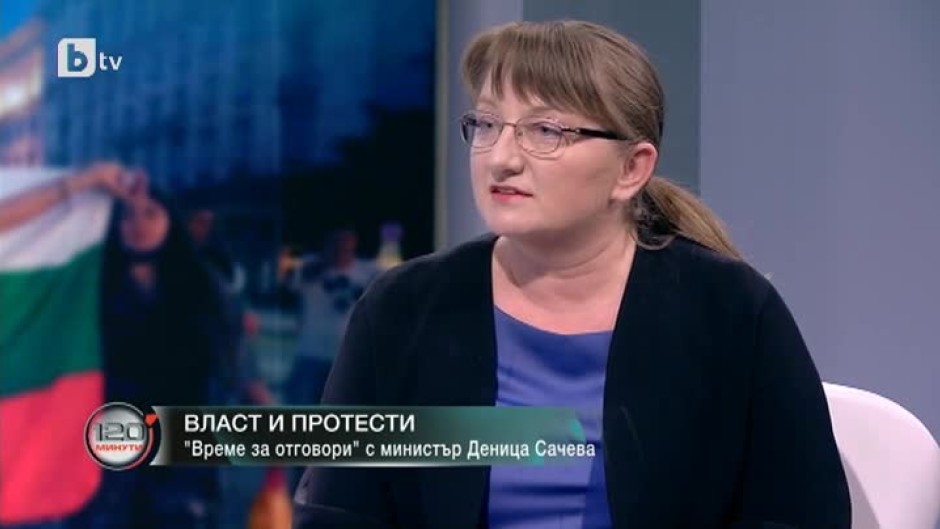 Деница Сачева: По-голямата част от хората не искат предсрочни избори