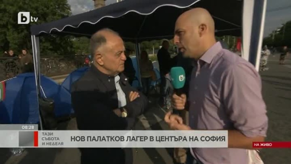 Ген. Атанас Атанасов: Призовавам хората да бъдат настойчиви и да се стигне до предспрочни избори