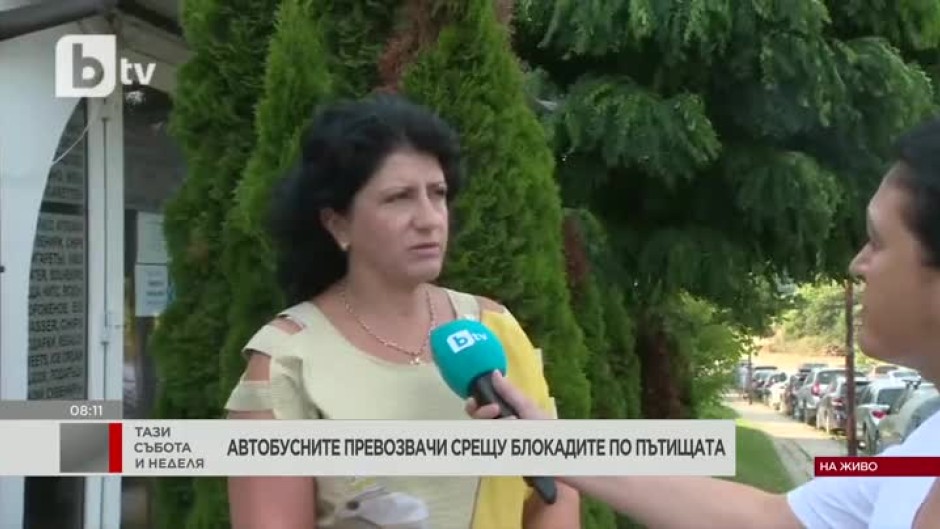 Магдалена Милтенова: Не сме се обявили против блокадите просто изпратихме благодарствено писмо до МВР за това, че бяха освободени пътни артерии