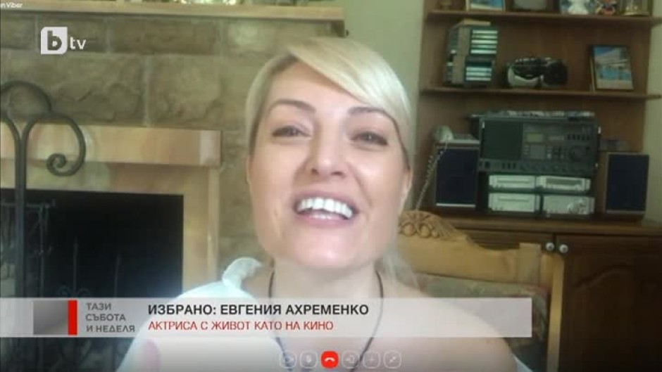 Евгения Ахременко: Карантина е нещо невероятно за душата, за това да преоткрия коя съм аз