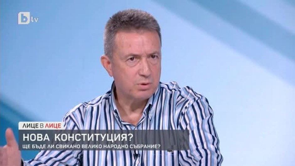 Янаки Стоилов: Не е необходимо Велико Народно събрание