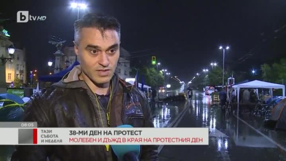 39 дни на протести: Блокадите в София остават