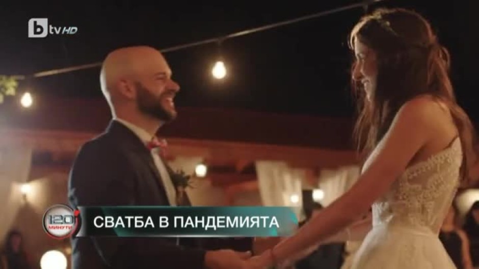 Българка и американец вдигнаха сватба с онлайн гости