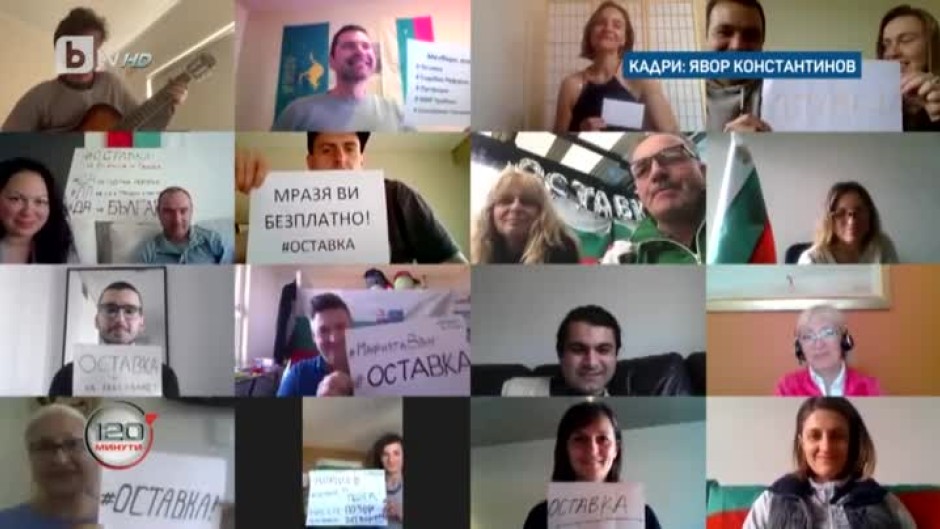 Българи по света се включват в протестите