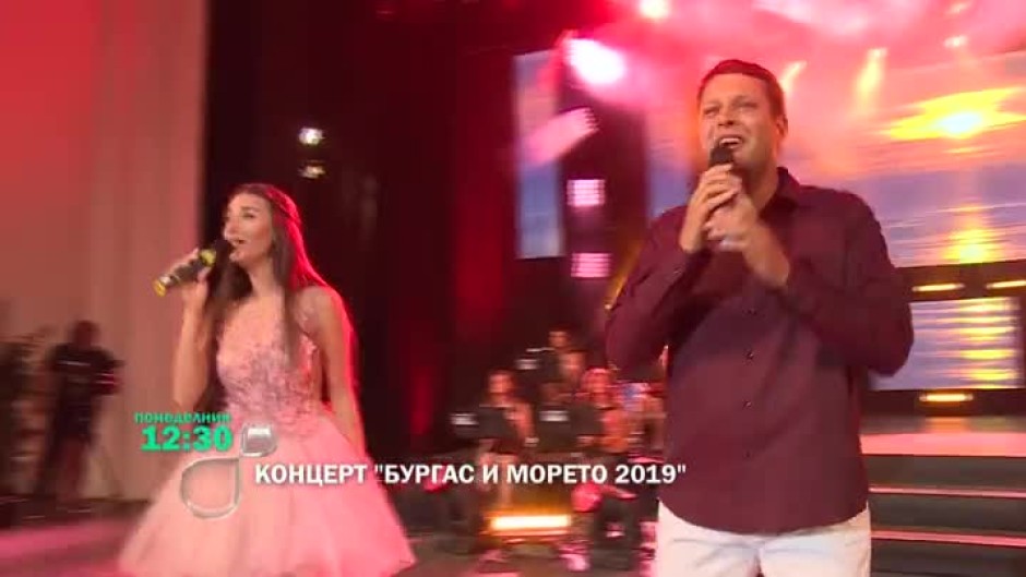 Концерт "Бургас и морето 2019" - понеделник от 12,30 ч. по bTV