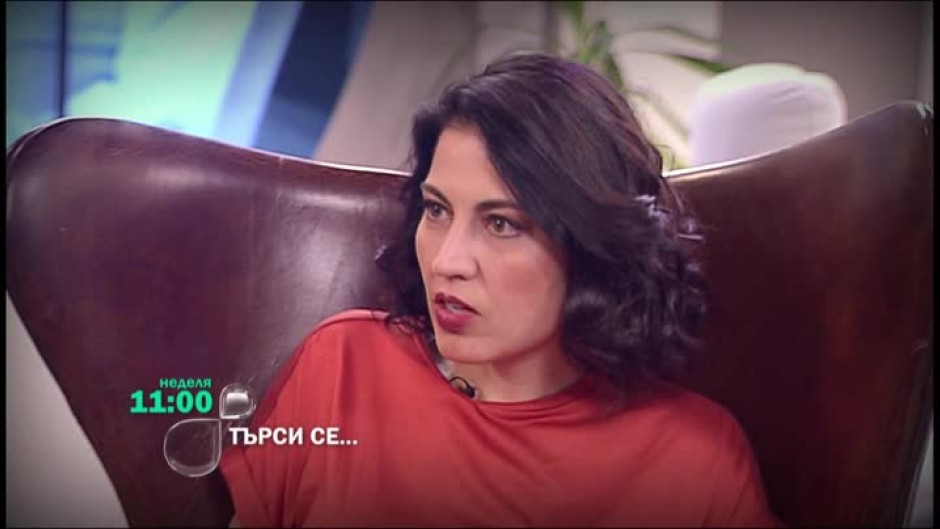 Тази неделя в "Търси се": Деси Стоянова