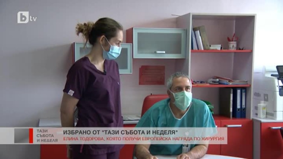 Елина Тодорова за лекарското призвание и наградата по хирургия