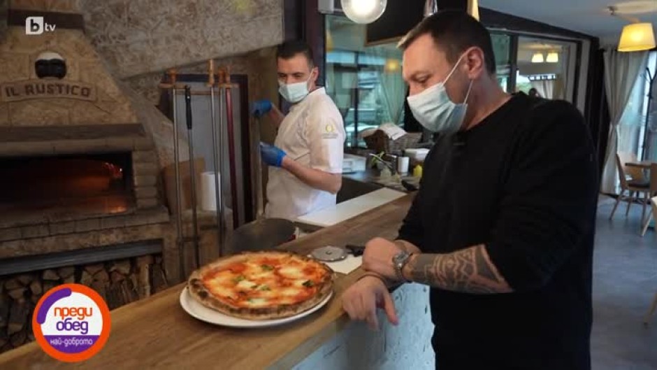 "Животът е прекрасен с Лео Бианки": Как се прави истинска пица "Маргарита"?