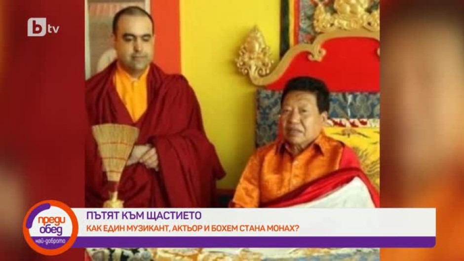 Историята на Гелонг Туптен - купонджията, който стана тибетски монах