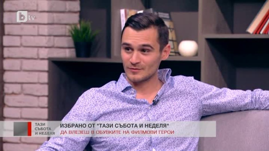 Юлиан Костов: Героят ми в "Сянка и кост" е сърцеразбивач, или казано по-точно сърцелом