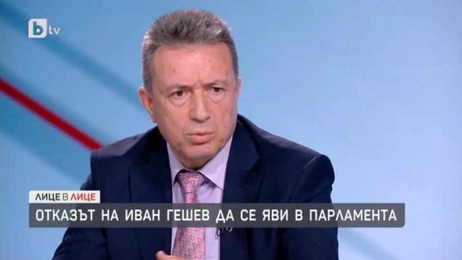 Янаки Стоилов: Конституцията изрично е предвидила главният прокурор да  комуникира пряко с Народното събрание