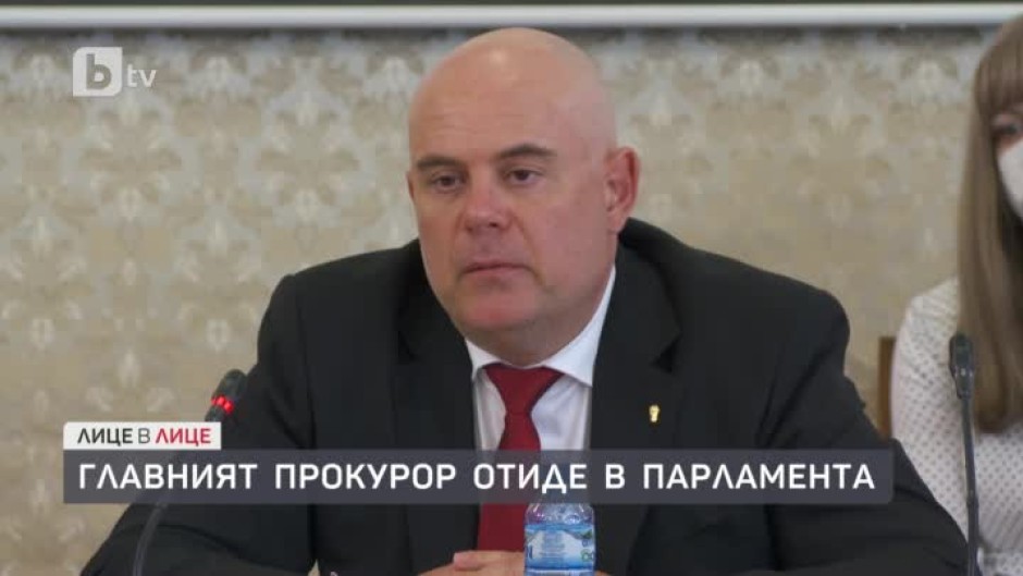 Главният прокурор Иван Гешев се яви в правната комисия в парламента