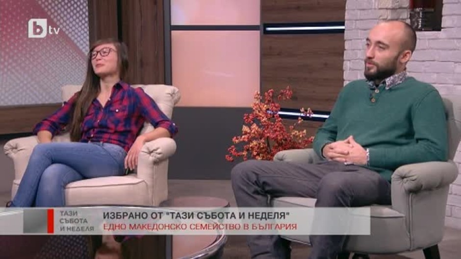 Ана Батева и Стефан Здравески: Нямаме какво да делим, историята трябва да ни обединява