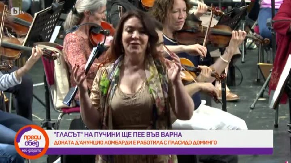 "Гласът" на Пучини пее във Варна