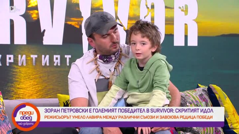Зоран Петровски: "Survivor: Скритият идол" беше терапия за мен