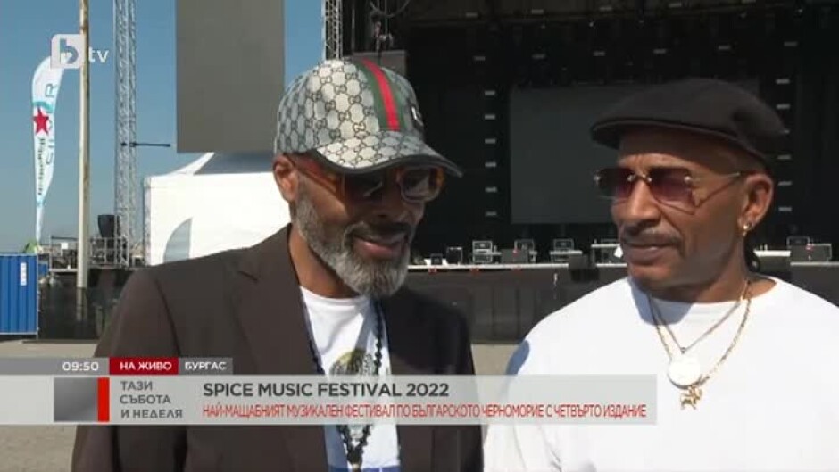 Spice Music Festival 2022 в Бургас