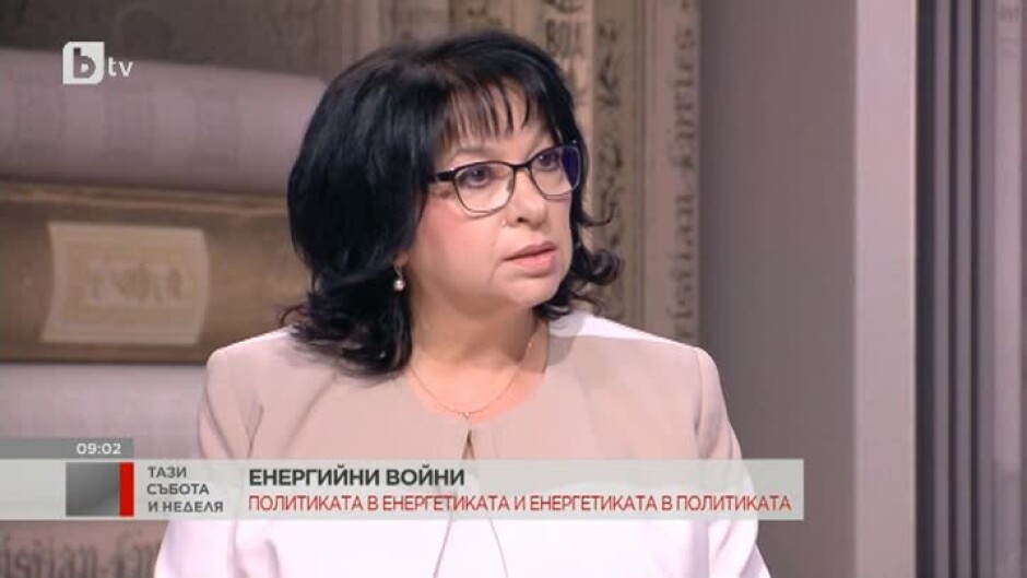 Теменужка Петкова: Прекратиха доставките от „Газпром“, за да купуват руски газ от посредници с 30% по-висока цена