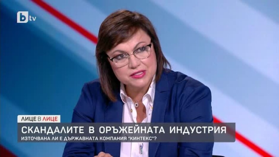 Корнелия Нинова: Президентът не ме е канил на частни разговори