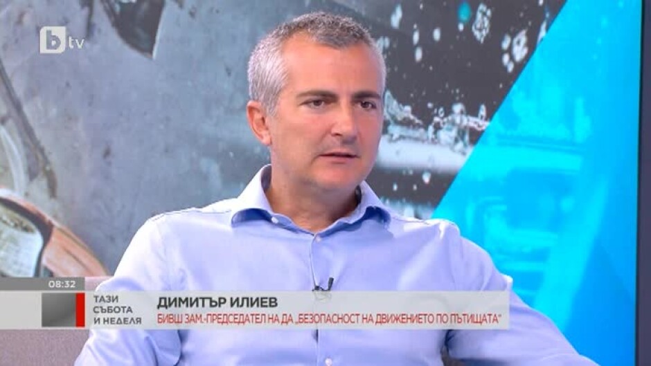 Защо Димитър Илиев се отказа от ДА "Безопасност на движението по пътищата"?