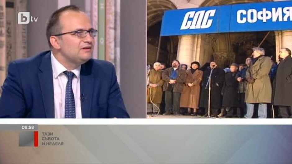 Мартин Димитров: СДС имаше много важна роля в България