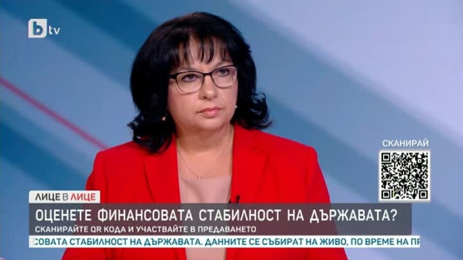 Теменужка Петкова: Ние ще работим за 100% диверсификация на газ от „Газпром“