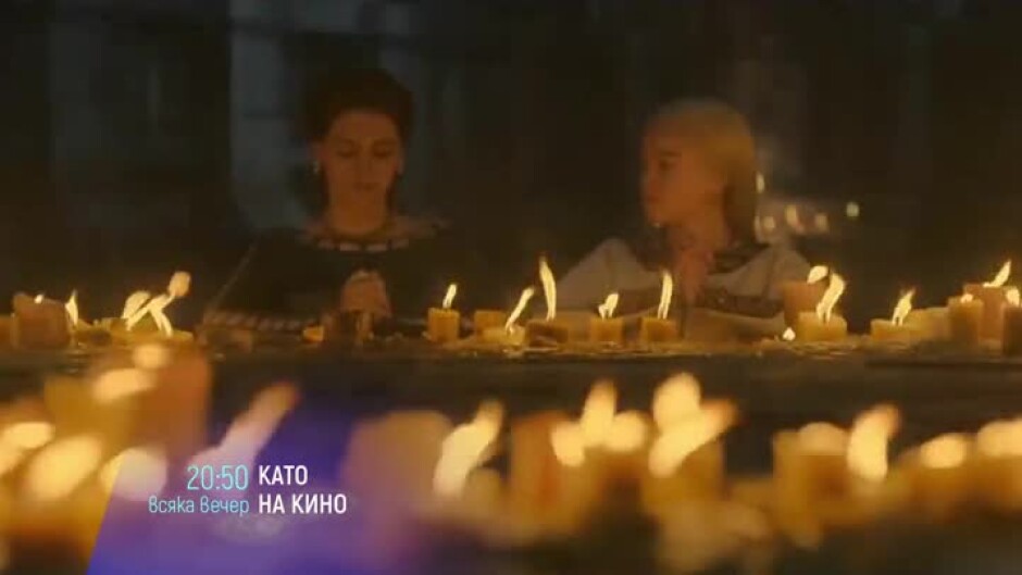 "Като на кино" се завръща с ексклузивен репортаж от световната премиера ...