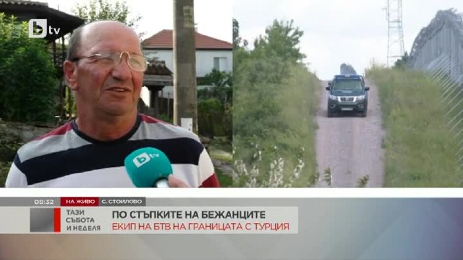 Екип на bTV се натъкна на поредния изгубил се бежанец в село Стоилово