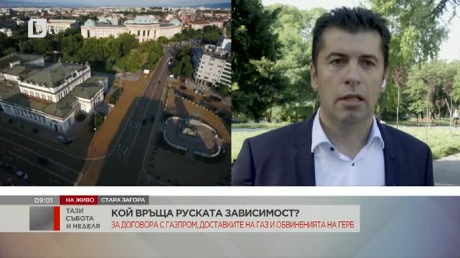 Кирил Петков: Учудвам се, че толкова договорени кораби с гориво не бяха купени