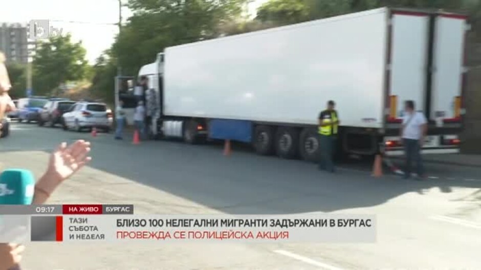 В Бургас заловиха около 100 мигранти в каросерията на камион