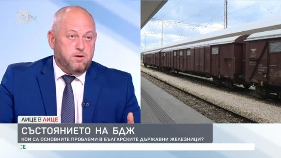 Красимир Папукчийски: "БДЖ-Пътнически превози" не изпълнява договора си с държавата в пълния размер