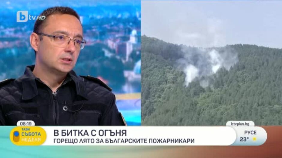 Гл. комисар Александър Джартов: Над 90% от пожарите са по човешка небрежност