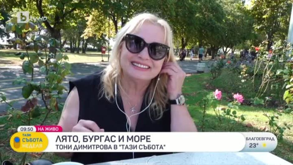 Тони Димитрова: Лятното ми турне се казва "Обич", защото това е любимата ми българска дума