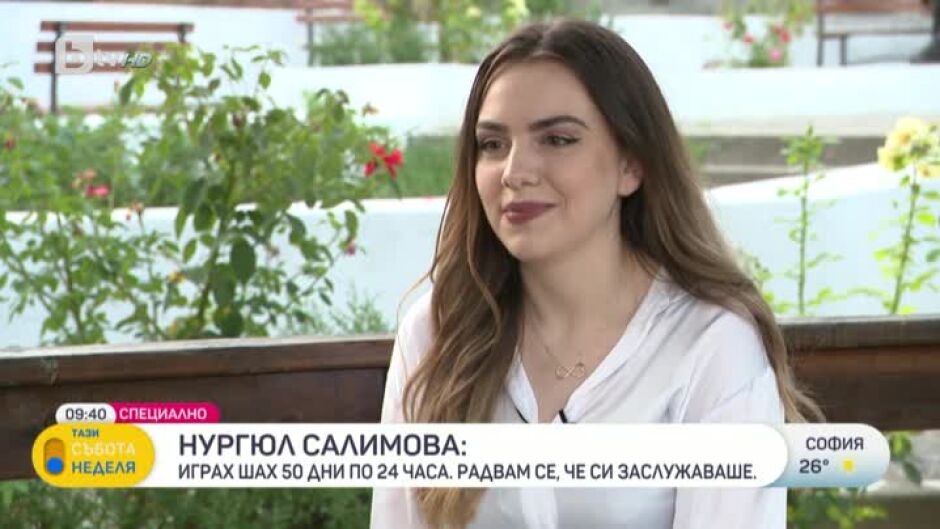Нургюл Салимова специално пред bTV: Баща ми и дядо ми ме научиха да играя шах